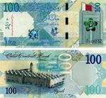 100 rial
