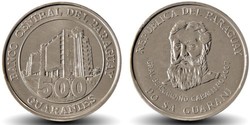 500 гуарани