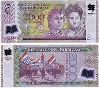 2000 гуарани