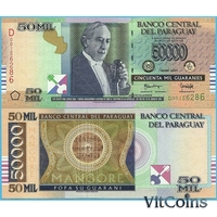 50 000 гуарани