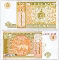 1 тугрик