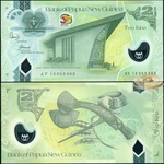 2 Verwandte