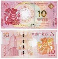 10 патак