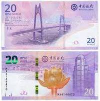 20 патак