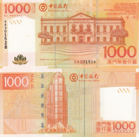 1000 патак
