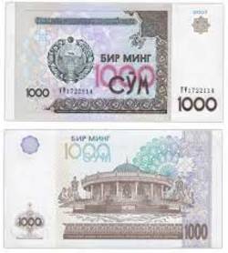 1000 сумов