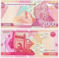 2000 сумів