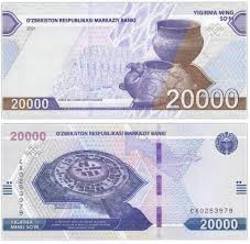 20 000 сумов