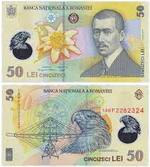 50 леи