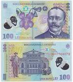 100 леи