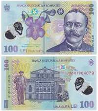100 лей