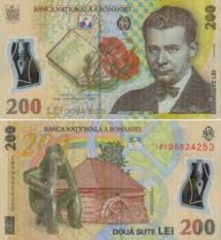200 леев