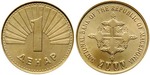 1 denar