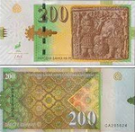 200 denários