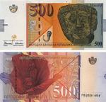 500 denários
