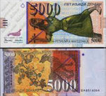 5000 denares