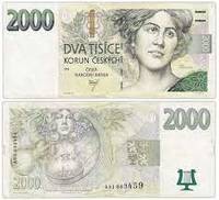 2000 крон