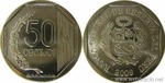 50 εκατοστά