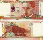 50 πέλματα
