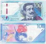 100 πέλματα