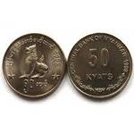 50 क्याट्स