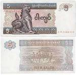 5 क्याट्स