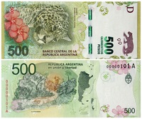 500 песо