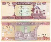 20 афгані