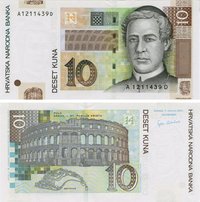 10 кун