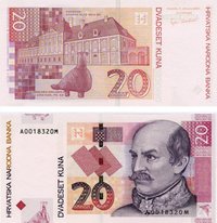 20 кун