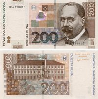 200 кун