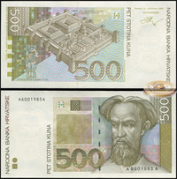 500 кун
