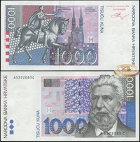 1000 кун