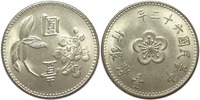 5  доларів
