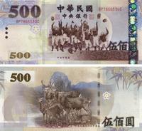 500 доларів