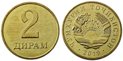 2 дирам