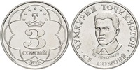3 сомоні