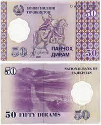 50 дірам