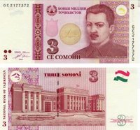 3 сомоні