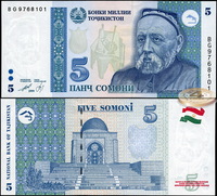 5 сомоні