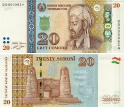 20 сомони