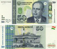 50 сомоні