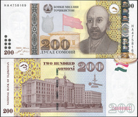 200 сомоні