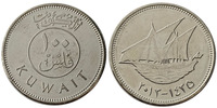 100 філсів