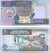 1 динар