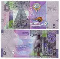 5 динарів