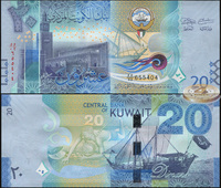 20 динарів