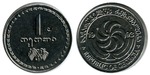 1 თეთრი