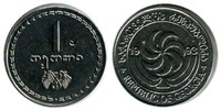 1 тетри
