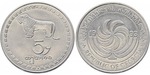 5 თეთრი